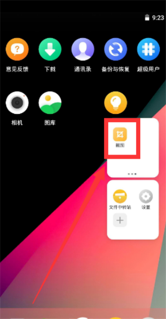 VmosPro