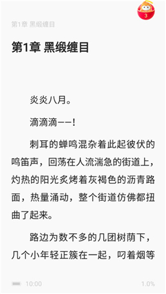 悟空浏览器下载