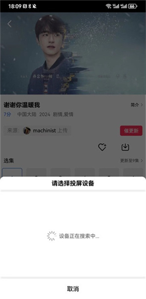 虾皮视频手机版