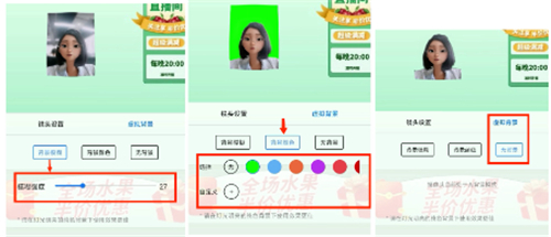 EV直播助手手机版
