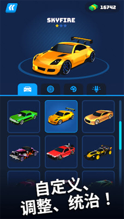 竞赛车手Race Master