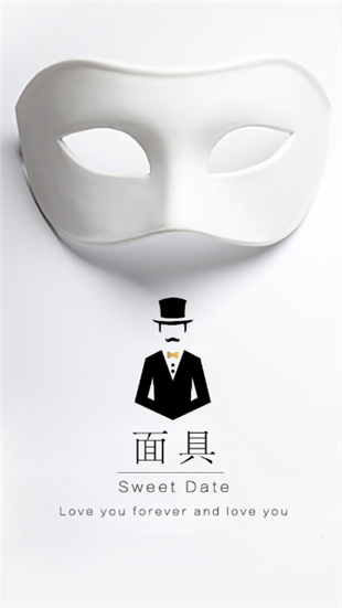 面具旅行app