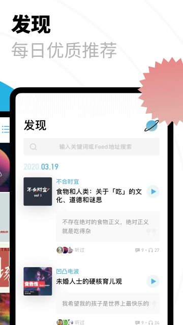 小宇宙博客播放器