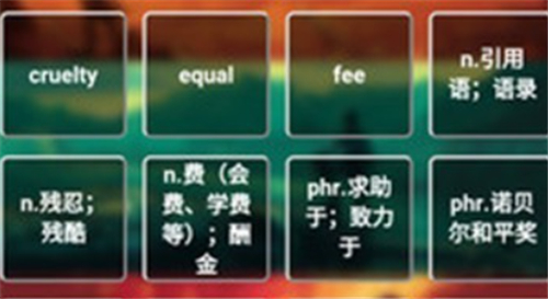 新课标高中英语单词