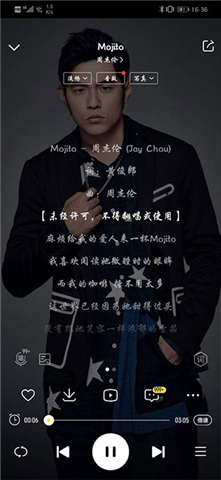 酷我音乐app下载