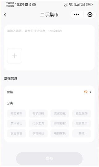 搜狐狐友