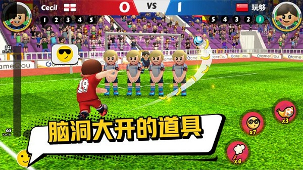 点球达人2安卓