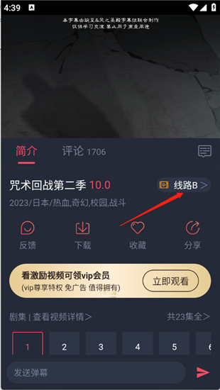 黑白弹幕