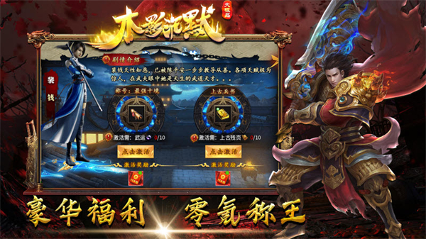 木影沉默传奇手游