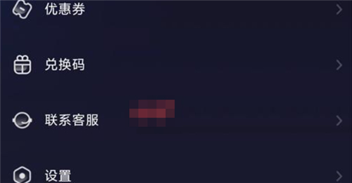 YES语音