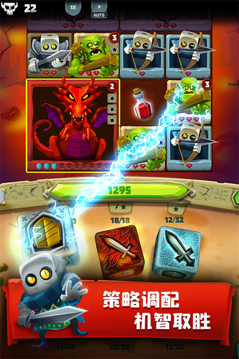 骰子猎人安卓版手游