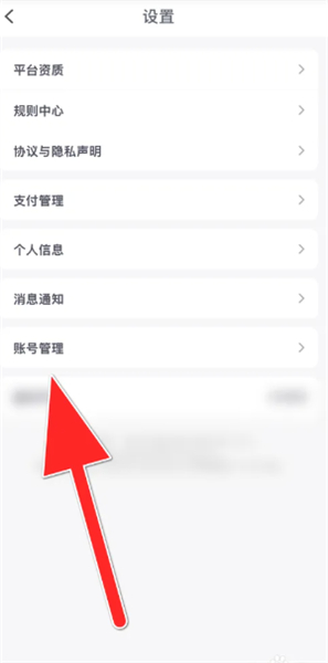 小桔充电1.6.3