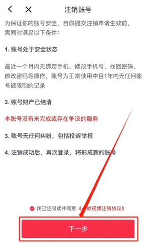 一帧视频app
