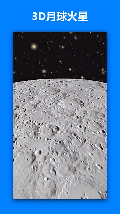 一起看地图安卓版