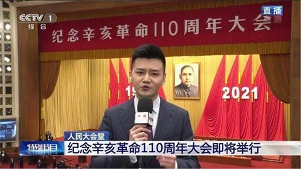 星火直播TV