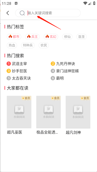 水仙阅读2025