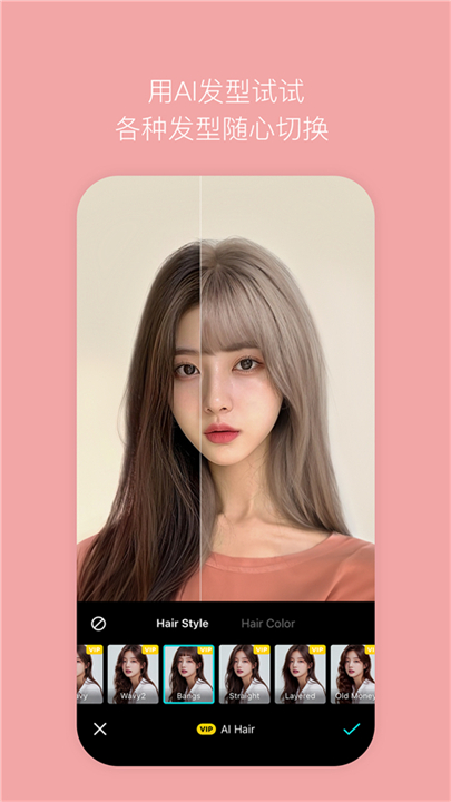 b612咔叽美颜相机app