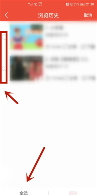戏曲多多App