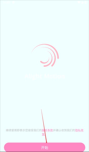 怎么使用配图1