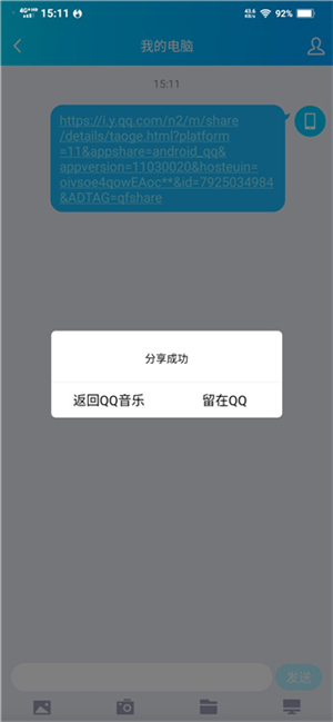 卡音音乐安卓版