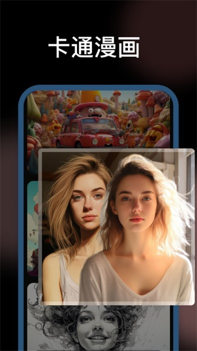 美漫相机手机安卓版
