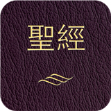 微圣经