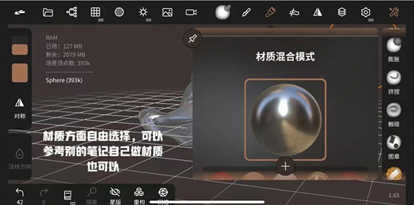 nomad手机版