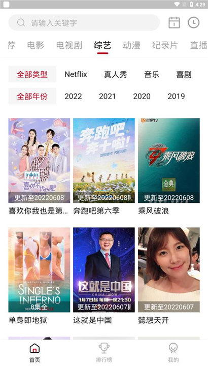 剧白白2025