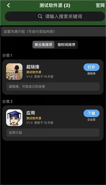 GBox