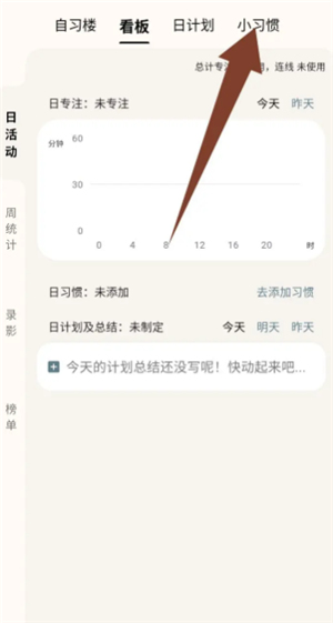 搭着学
