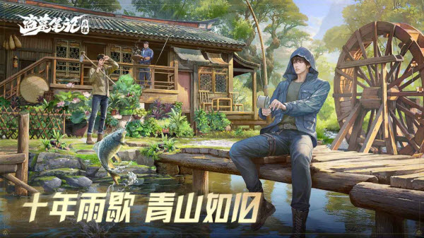 盗墓笔记启程安卓版手游