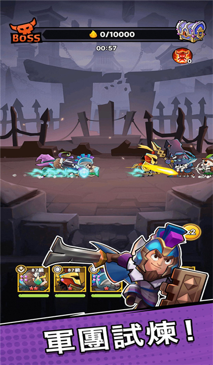 勇敢小骑士双人版