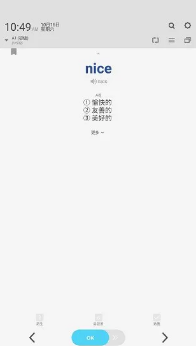 WordBit英语app