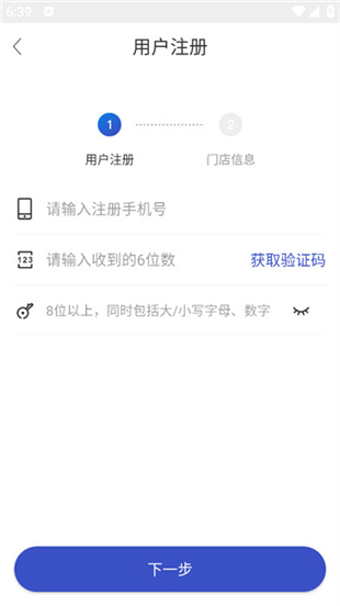 兔喜生活安卓