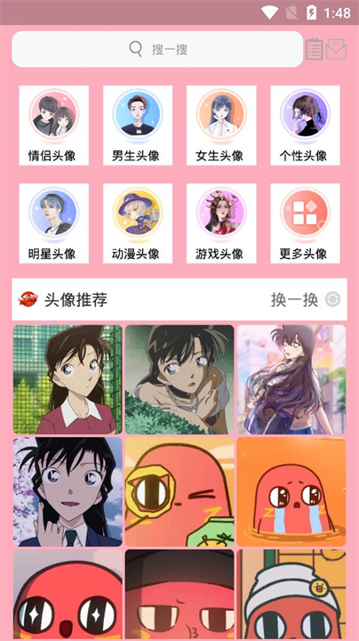 好看头像安卓版