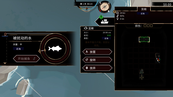 渔帆暗涌中文版