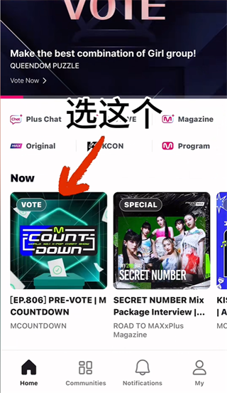 mnet plus下载