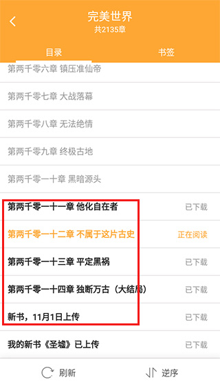 小书亭旧版