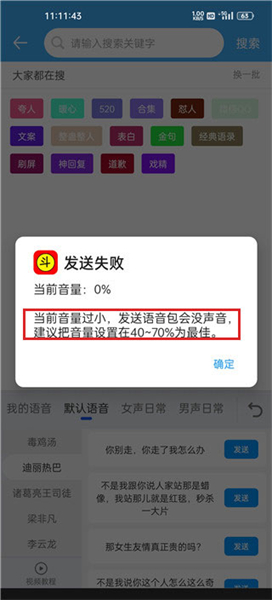 斗字输入法手机版