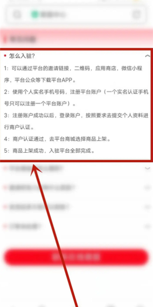 淘货铺2025