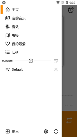 AIMP播放器