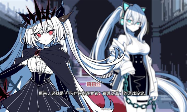 不存在的你和我手机版安卓