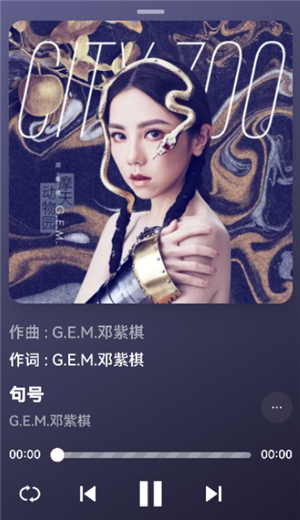 邂逅音乐