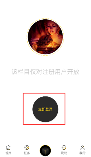 潘多拉魔盒软件