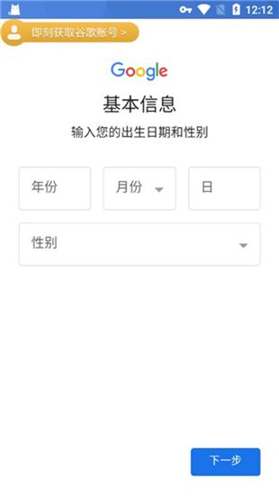ourplay软件商店