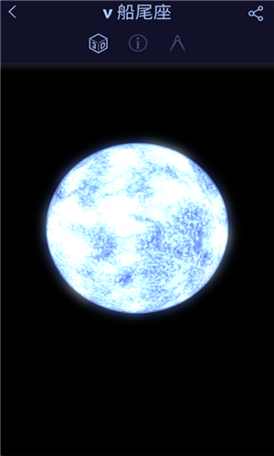 星空天文