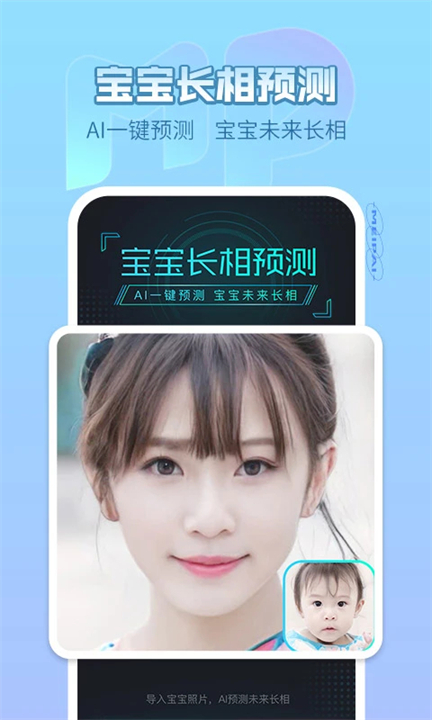 美拍视频app
