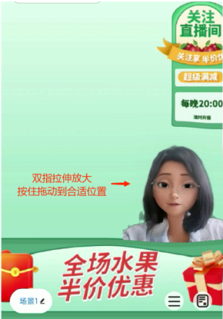 EV直播助手手机版