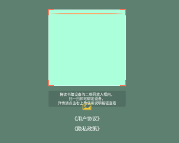 读书瞳