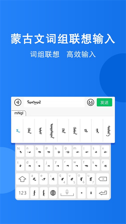 奥云输入法手机版